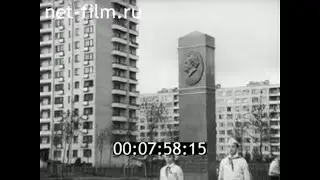 1982г. Ленинград. открытие мемориальной стелы. Георгий Димитров.