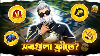 Free Fire Top 10 Rare Items | Toxic Jahid