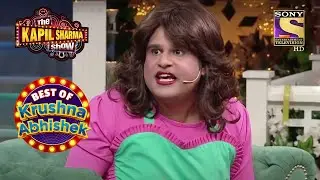 Krushna As Sapna Joyfully Amuses The Cast Of Simmba |The Kapil Sharma Show |Best Of Krushna Abhishek