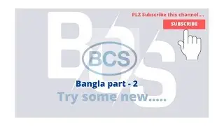 BCS||Bangla part 2