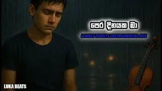 PERA DINAYAKA MA - (පෙර දිනයක මා) -  INSTRUMENTAL MIX - W. D. Amaradewa @Lukabeatsz