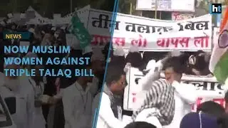 Muslim Women protest against the Triple Talaq Bill