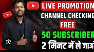 Sintu technical support 2 3lakh views 1 hour is live