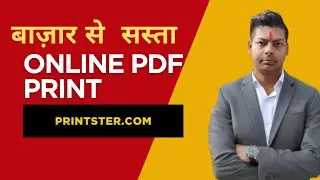 📄 How to Order PDF Prints from Printster.in | Full Guide + Print Quality Review