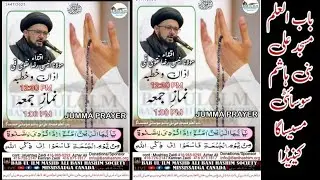 Live Khutba Namaaz e Jumma Molana Anees Raza Naqvi SB Bab ul ilm Masjid Ali Misssauga Canada 🍁