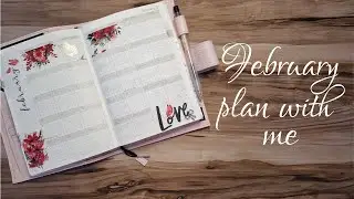 February PWM | Decorate with me