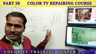 Color TV Repairing Course, part # 50, Color TV Regulator Section Circuit explain, regulator circuit
