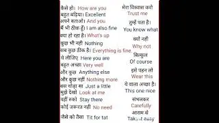 Education hub new shorts video English dictionary questions #shorts #shortvideo #viral 🔥🙏🙏🙏#tranding