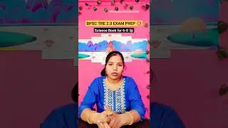 Science Book for class 6-8 | BPSC TRE 2.0 EXAM #shorts #biharteacher #bpscteacher #studyguide