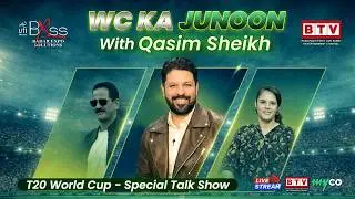 LIVE | T20 World Cup ka Junoon with Qasim Sheikh | Expert Cricket Analysis | on myco