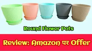 Lishonn Plastic Round Flower Pots Review: खरीदने के लिए सही है या नहीं