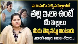 Anoohya : How to Handle Teenage Daughter || Mother & Daughter Relationships || Parenting Tips | STV