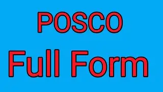 POSCO  | Posco Full Form | पॉस्को क्या हैं | GK , General Knowledge