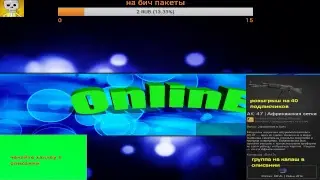 ХАЛЯВА !!РОЗЫГРЫШ ак-47 , + розыгрыш на 2 пушки в группе!!!!CSGO