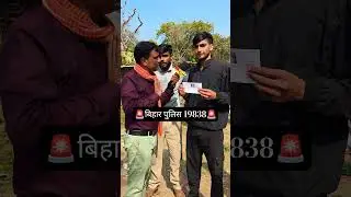 बिहार police physical pass #biharpolice #biharpolice19838 #shorts