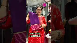 Pure Mysore crepe silk saree | 6363247858 | Preity&rsquo;s Silks | 20-01-2026‼️‼️❤️❤️🥰🥰 