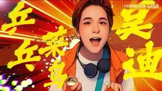 首部AI动画，看完眼睛爆炸  毁原作的咪咕ai超能乒乓【周余】