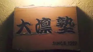 大凛ZLS　a long side  Wassy