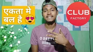 Abb Shaari Products Deliver Hongi 😍 | Club Factory Delivery Issue Solved