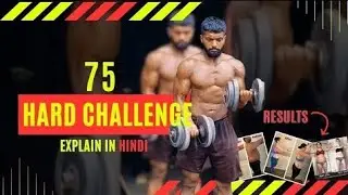 75 DAYS CHALLENGE IN LIFE CHANGE HOW TO 75 DAY CHALLENGE 👀👍