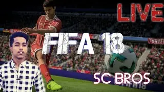 খেলা হবে !!! | FIFA 18 world cup multiplayer seasons| no commentary  |SC Bros Live PS4 Broadcast