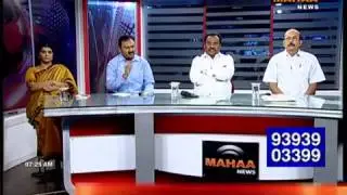 News And Views Special Discussion On TRS MLC's Announcment | Full Episode | Mahaa News