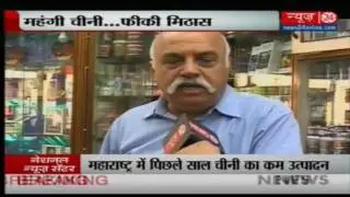 Sugar prices rise to 7-year high on restored demand