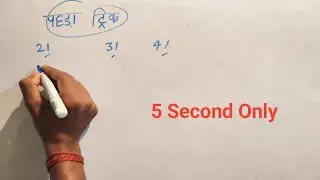 Pahada likhane ki tricks 21 31 41