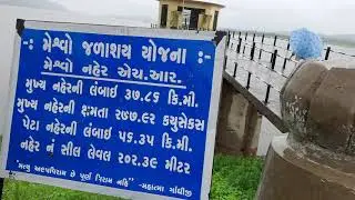 Meshwo dam over flow shamlaji live Arvalli