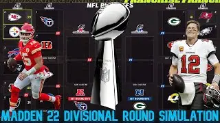 MADDEN 22 DIVISIONAL ROUND &ndash; СИМУЛЯЦИЯ СУПЕРКУБКА! МОДЕЛИРОВАНИЕ ПЛЕЙ-ОФФ НФЛ 2021&ndash;2022 гг.
