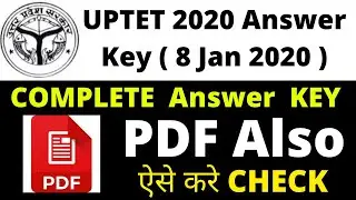 UPTET Answer key 2019 | UPTET  PAPER 1 Answer key and Solution | UPTET 2019 Answer key 8 January