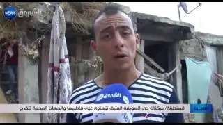 قسنطينة: سكنات حي السويقة العتيق تتهاوى على قاطنيها والجهات المحلية تتفرج