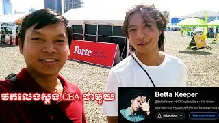 ep208 | មកលេងស្តង់ CBA ជាមួយ Betta Keeper #nouchanrey  #bettakeeper