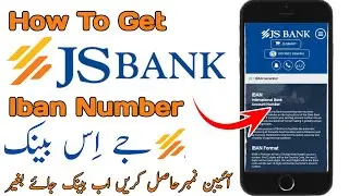 How to get JS bank Iban Number? | JS Bank Iban Number Kaise Hasil Kare? | JS Bank