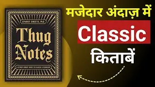 Thug Notes book summary by Booklab in Hindi #ThugNotesSummary