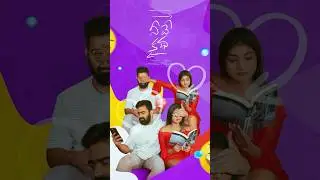 Neeve Katha Telugu Trailer || Aneel Kasu || Amigos Production Work #love #funny