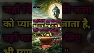 8 January 2025 #motivation #buddhainspirationalstory #motivational #motivationalstory #shortvideo