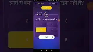 Kbc Play along 19 september pari match Daily Quiz Answer | kbc offline quiz #kbc #kbcparimatch