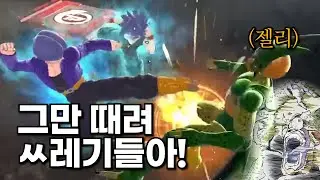 황금 밸런스 됐다며