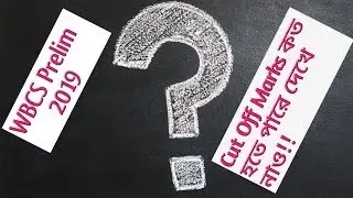 CUT OFF MARKS OF WBCS 2019 PRELIMS