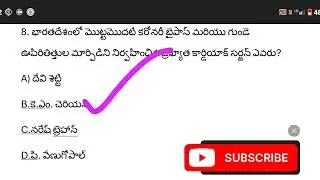 Important current affairs all competitive exams tet DSC TRT ssc tgpsc appsc groups gk 27-28/01/2025