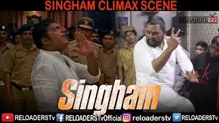 Singham Movie Spoof | Cheating Karta Hai Tu | Reloaders Tv
