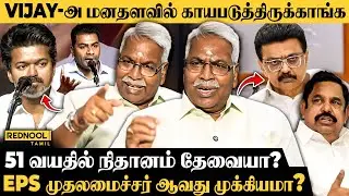 30 ஆண்டுகளில் VCK 3% vote கிடைக்கல.. விடையளிக்கிறார் C.K.Mathivanan| DMK vs TVK|TN Political| 2026