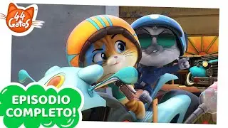 44 Gatos | Latinoam&eacute;rica | El gato polic&iacute;a en acci&oacute;n | EPISODIO COMPLETO | Temporada 1