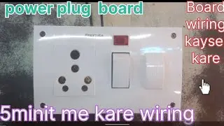Power plug 16 amp board wiring :16amp board ripearing : board wiring kayse kare :5in1 board wiring
