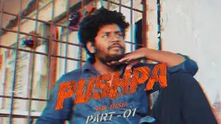 RAYAN MOVIE SCENE☠️ RECREATE💥 తెగేదె లే 🔥 |Dhanush |Youtubevideos |Recreate #pushpa #alluarjun