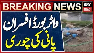 Karachi Water Theft Scandal - Corrupt Officials Exposed in Massive Water Board Leak