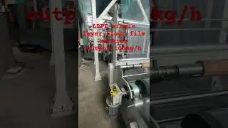 LDPE single layer blown film machine #blownfilmmachine #hdpe #ldpe