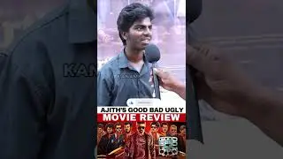 GOOD BAD UGLY PUBLIC REVIEW| Ajith kumar|Good bad ugly movie review #goodbadugly #goodbaduglymovie