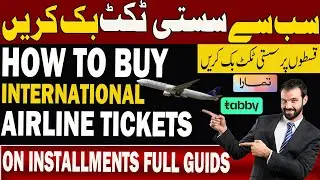 Flight ticket kaise book kare | How to book flight tickets online | Cheapest flight tickets